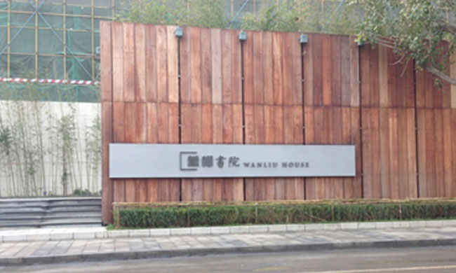 榮聯科技